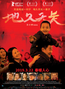 伊人久久大香线蕉
